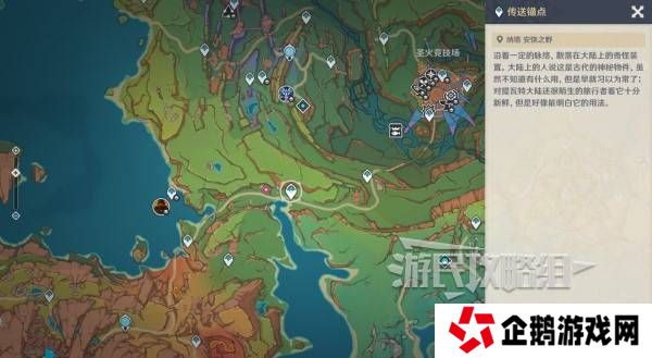 原神瓦雷莎宝箱怎么开   蘑境菌奇全攻略图片2