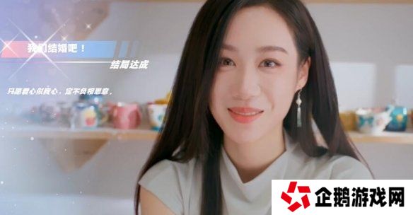 怦然心动的瞬间攻略总汇   全章节攻略流程一览图片54
