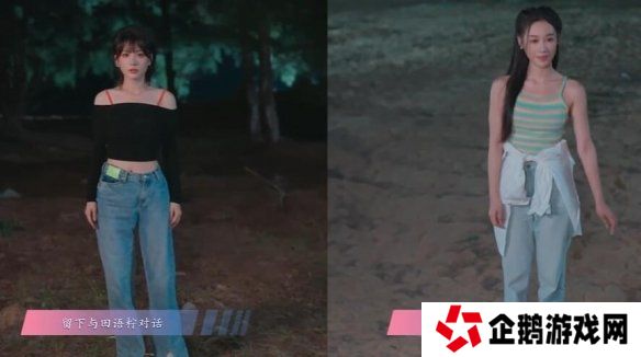 怦然心动的瞬间攻略总汇   全章节攻略流程一览图片39