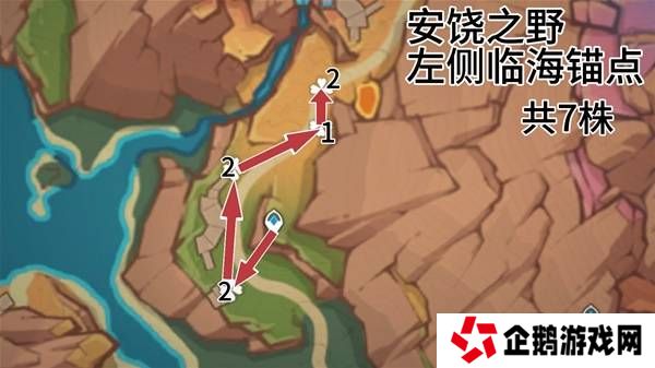 原神云岩裂叶在哪采集   全部云岩裂叶采集路线盘点图片9