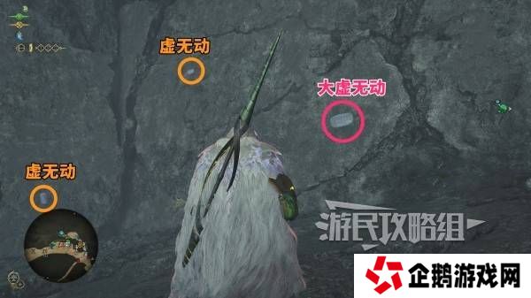 怪物猎人荒野大虚无动在哪捕获    大虚无动捕获攻略图片7