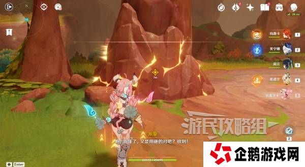 原神瓦雷莎宝箱怎么开   蘑境菌奇全攻略图片39