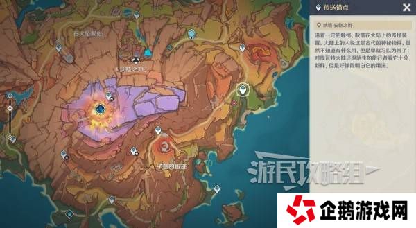 原神瓦雷莎宝箱怎么开   蘑境菌奇全攻略图片24