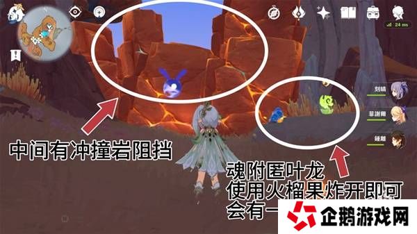 原神云岩裂叶在哪采集   全部云岩裂叶采集路线盘点图片14