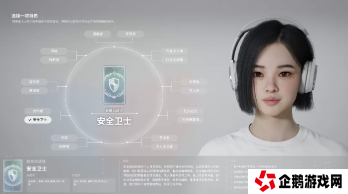 inZOI角色哪个好   全角色特质介绍及推荐图片13