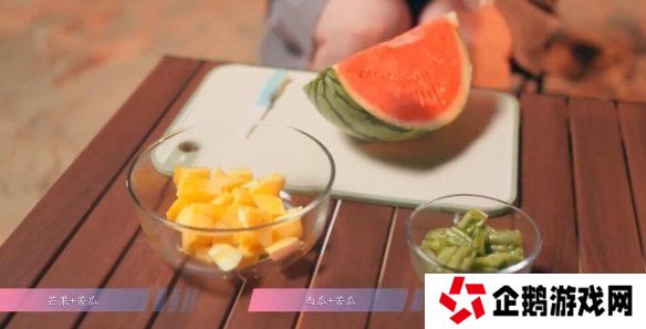 怦然心动的瞬间攻略总汇   全章节攻略流程一览图片38