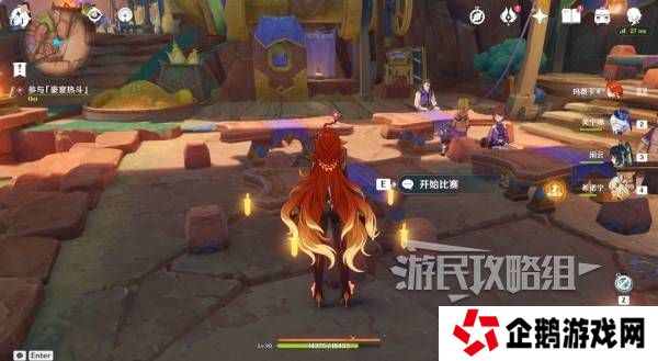 原神瓦雷莎宝箱怎么开   蘑境菌奇全攻略图片21