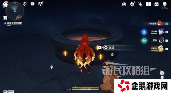 原神荒落之城的记述人攻略   远古圣山荒落之城的记述人任务攻略图片1