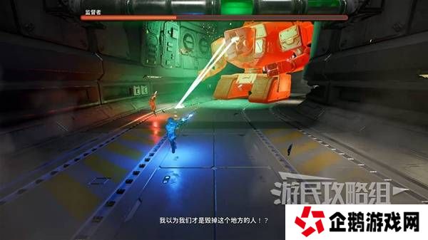 双影奇境监督者BOSS机制及打法攻略图片5