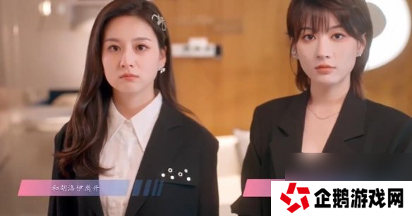 怦然心动的瞬间攻略总汇   全章节攻略流程一览图片30
