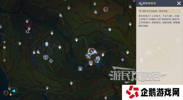 原神瓦雷莎宝箱怎么开   蘑境菌奇全攻略图片45