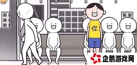 都是人情世故游戏攻略大全 全关卡图文通关总汇图片2