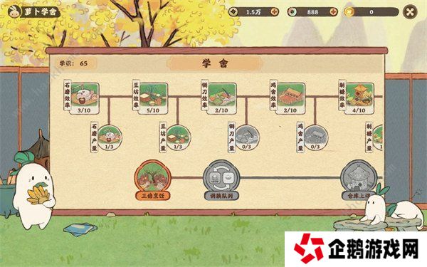 桃源深处有人家攻略大全 新手必备技巧总汇图片3
