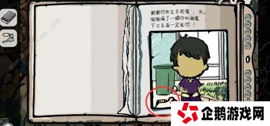 房间的秘密2起点第一关攻略 第一章图文通关教程图片9