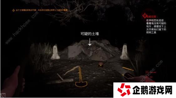 灵异校园steam攻略大全 全阶段结局通关流程一览图片2
