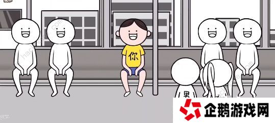 都是人情世故游戏攻略大全 全关卡图文通关总汇图片5