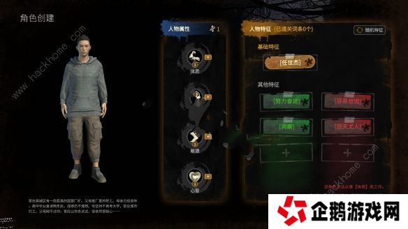 大多数正式版攻略大全 2022全工作技能赚钱技巧总汇图片4