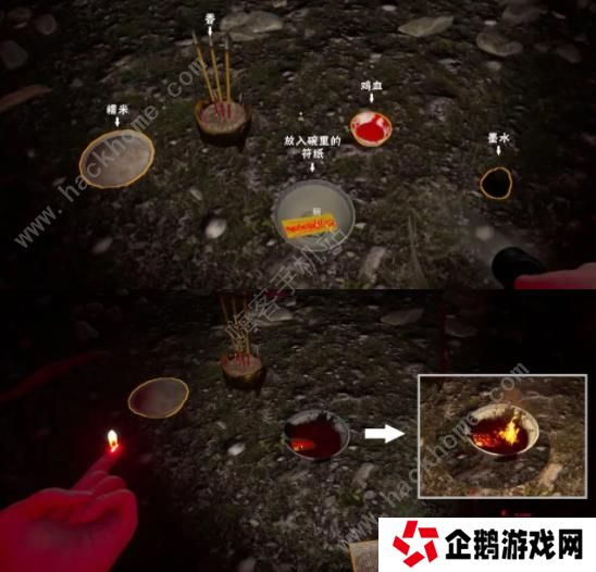 灵异校园steam攻略大全 全阶段结局通关流程一览图片3