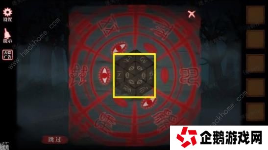 山村老屋4之深林魅影攻略大全 全章节图文通关总汇图片19