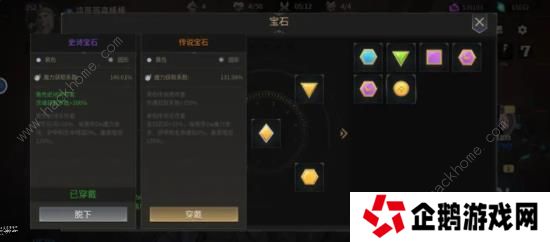 未知升变2攻略大全 新手必备技巧总汇图片1