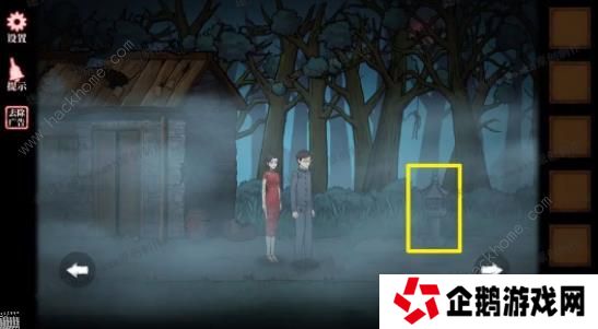 山村老屋4之深林魅影攻略大全 全章节图文通关总汇图片18