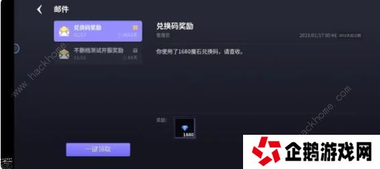 未知升变2攻略大全 新手必备技巧总汇图片2
