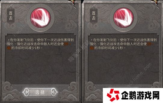 暖雪手游攻略大全 新手必备技巧总汇图片4