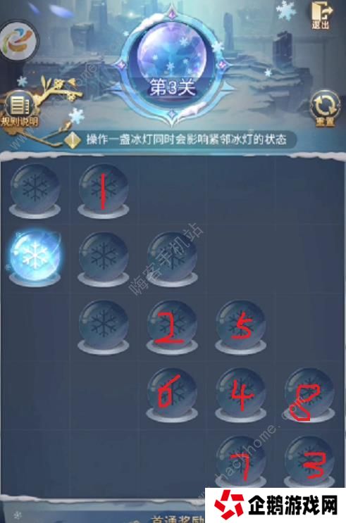 斗罗大陆h5璀璨冰灯攻略大全 全关卡通关路线分享图片3