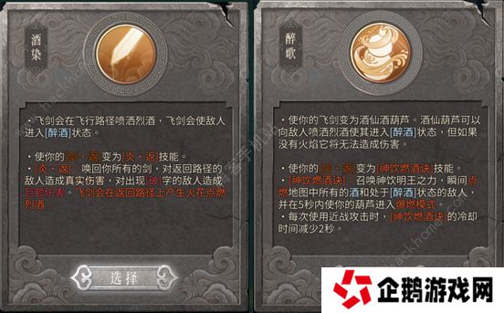 暖雪手游攻略大全 新手必备技巧总汇图片6