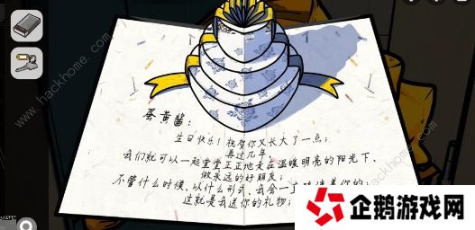 房间的秘密2起点第一关攻略 第一章图文通关教程图片6