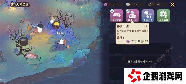 桃源深处有人家攻略大全 新手必备技巧总汇图片4