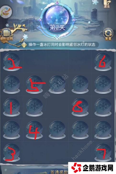 斗罗大陆h5璀璨冰灯攻略大全 全关卡通关路线分享图片2