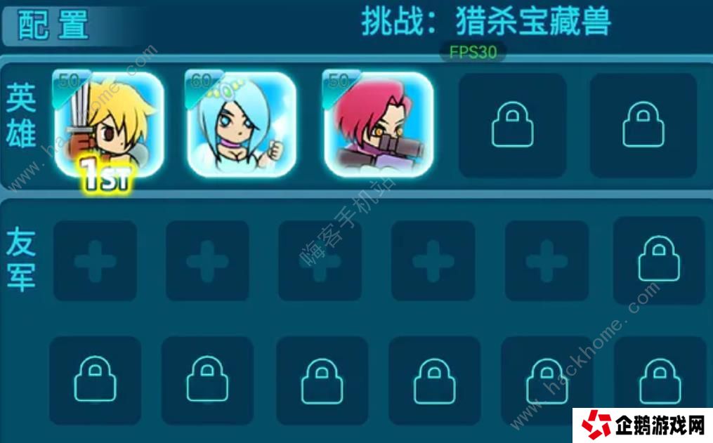 水晶战争2攻略大全 新手必备技巧总汇图片2