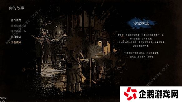 大多数正式版攻略大全 2022全工作技能赚钱技巧总汇图片3
