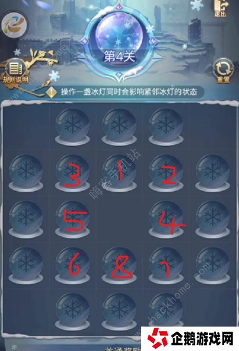 斗罗大陆h5璀璨冰灯攻略大全 全关卡通关路线分享图片4