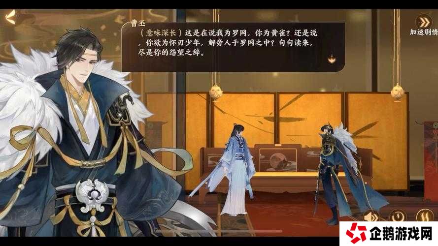 忘川风华录曹植技能解析及详细玩法攻略