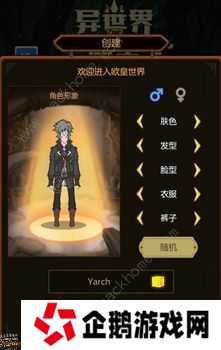 异世界当欧皇攻略大全 新手少走弯路技巧总汇图片1