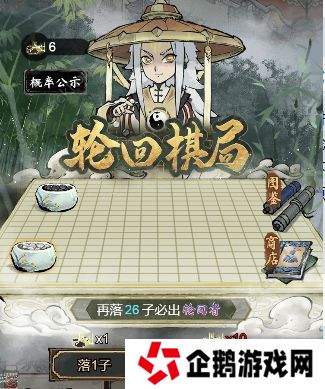 道天录手游攻略大全 新手必备技巧总汇图片3