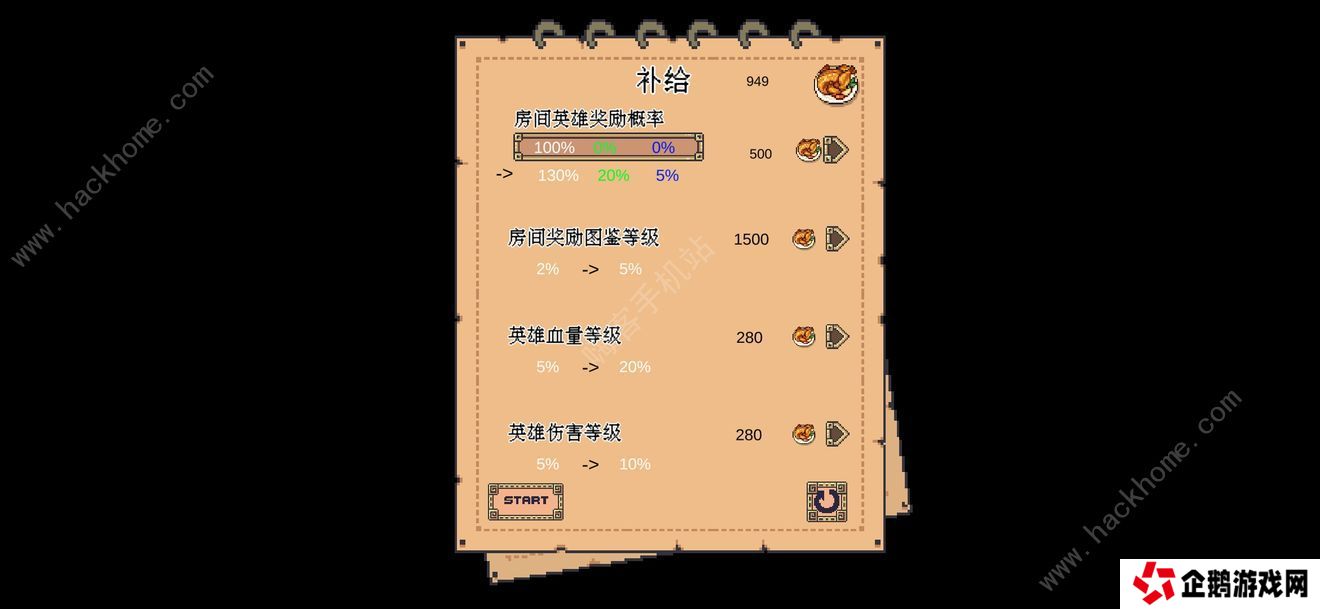 以吾之名英雄召唤攻略大全 新手入门必备技巧总汇图片1