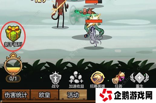 异世界当欧皇攻略大全 新手少走弯路技巧总汇图片4