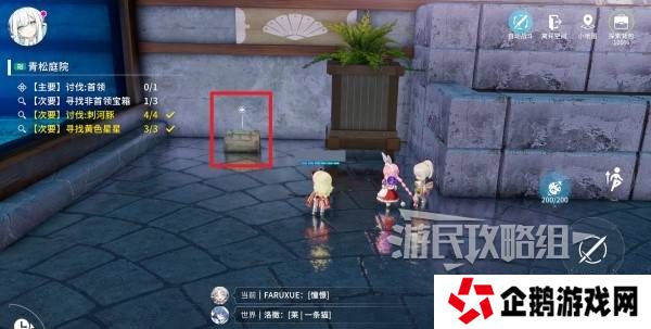 开放空间青松庭院100%全收集攻略图片16