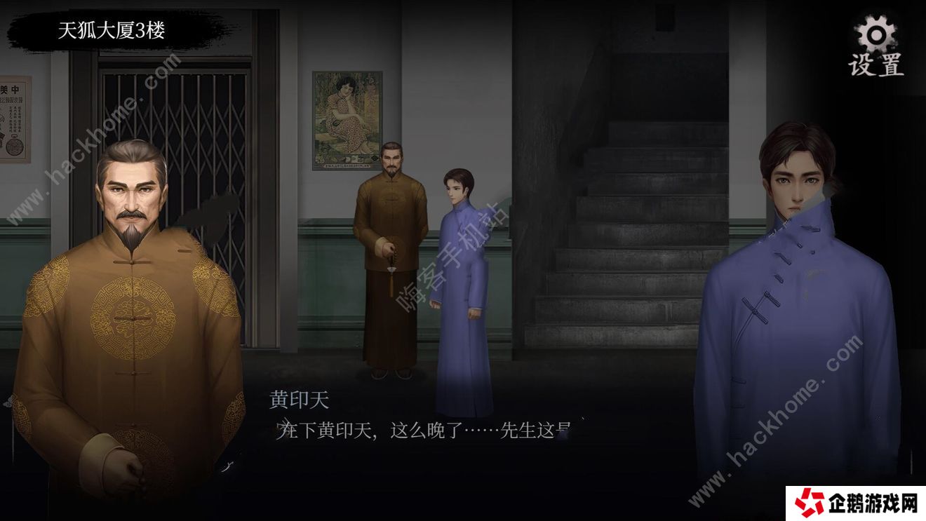 面具古墓攻略大全 完美结局通关总汇图片9