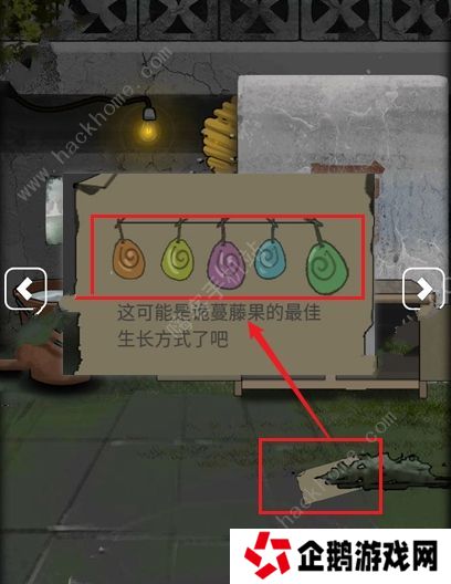 恐怖老屋7废弃工厂攻略大全 全章节图文通关总汇图片3