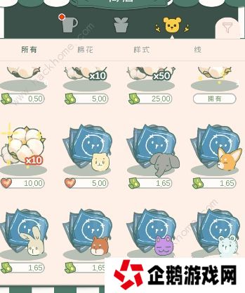 寄心茶屋攻略大全 新手必备技巧总汇图片3