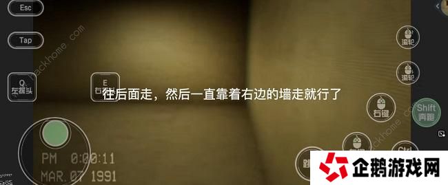 逃离后室level0攻略大全 逃离后室level0怎么过图片3