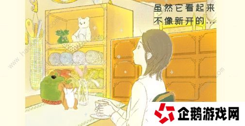寄心茶屋攻略大全 新手必备技巧总汇图片2