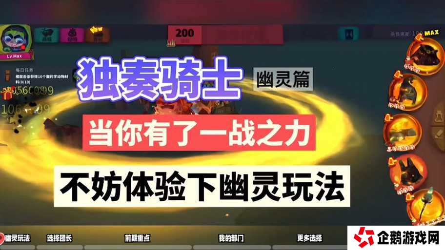 独奏骑士幸运衣测评！这神装到底值不值得抽？
