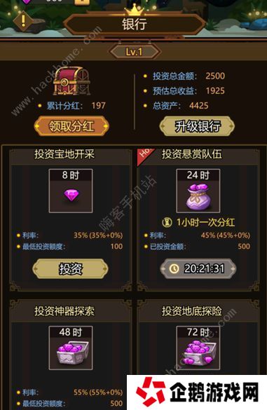 异世界当欧皇攻略大全 新手少走弯路技巧总汇图片5