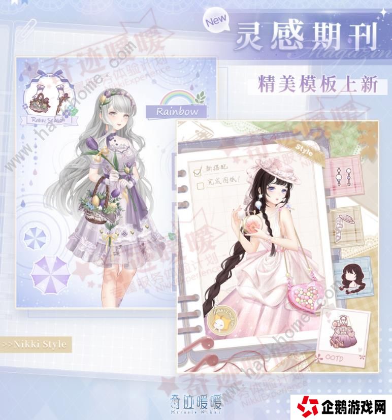 奇迹暖暖第三卷第三章攻略大全 第三卷第三章全关卡高分搭配推荐图片2