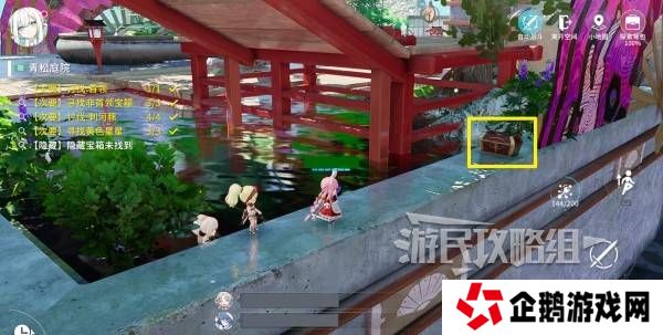 开放空间青松庭院100%全收集攻略图片10